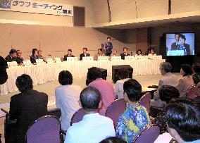 (2) Koizumi cabinet holds 'town meeting'